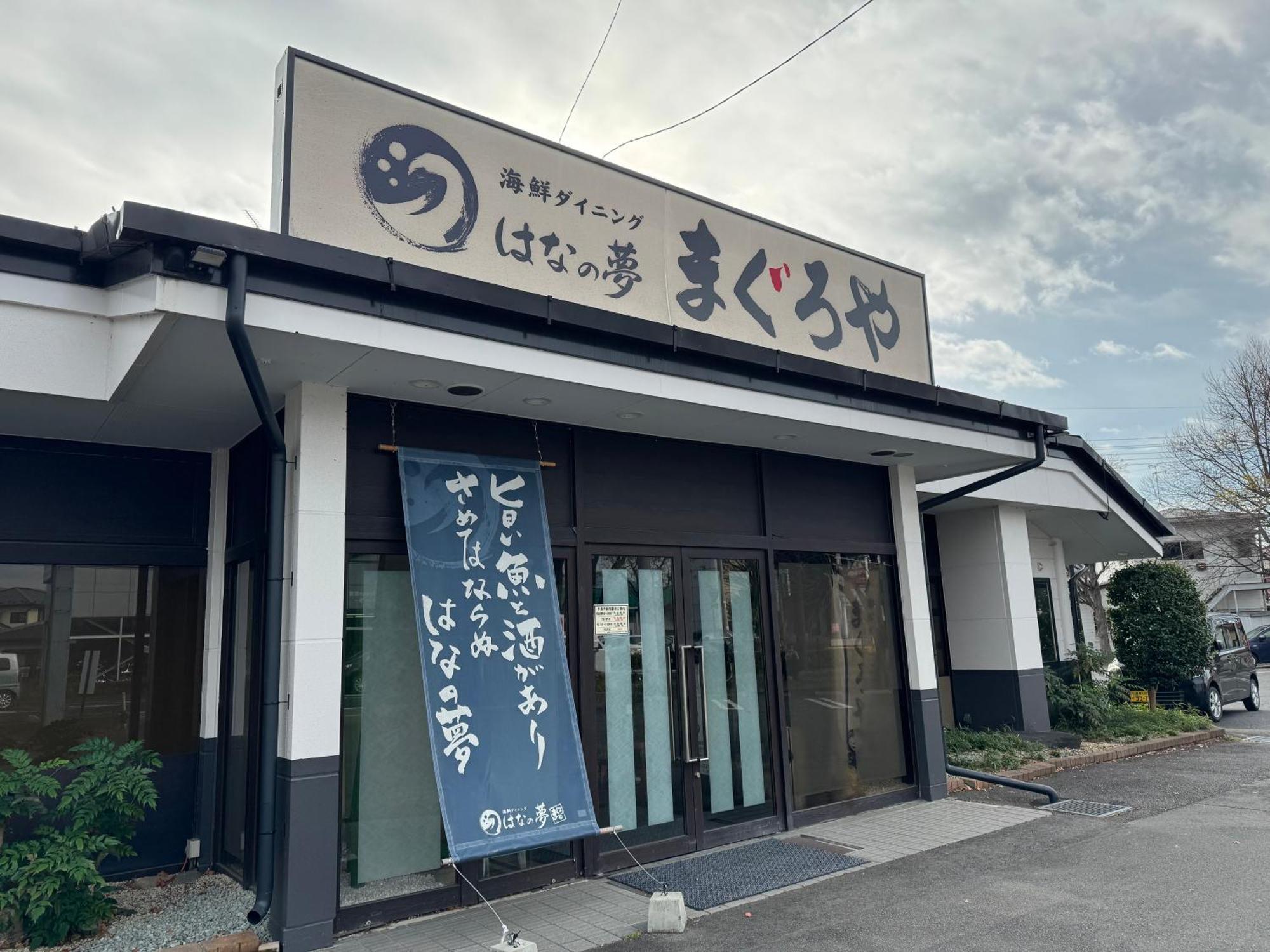 Hotel Route-Inn Dai-Ichi Nagano Extérieur photo
